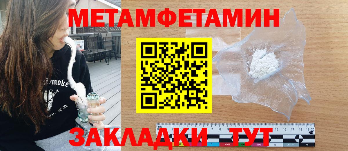 Конопля  Лесосибирск  ЭКСТАЗИ  МЕФ   ГАШИШ  Вход с VPN  Cocaine  LSD-25 