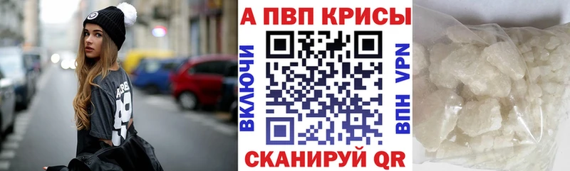 A PVP СК КРИС  блэк спрут ссылка  Лесосибирск 