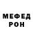 Amphetamine Розовый Dennirou