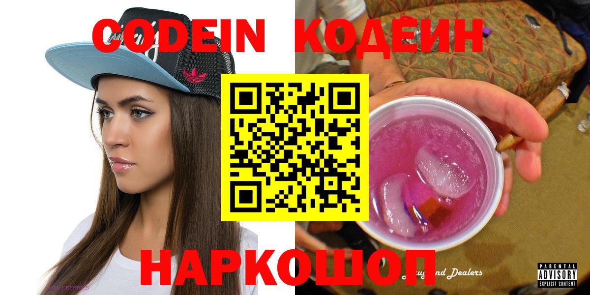 АМФЕТАМИН Лесосибирск