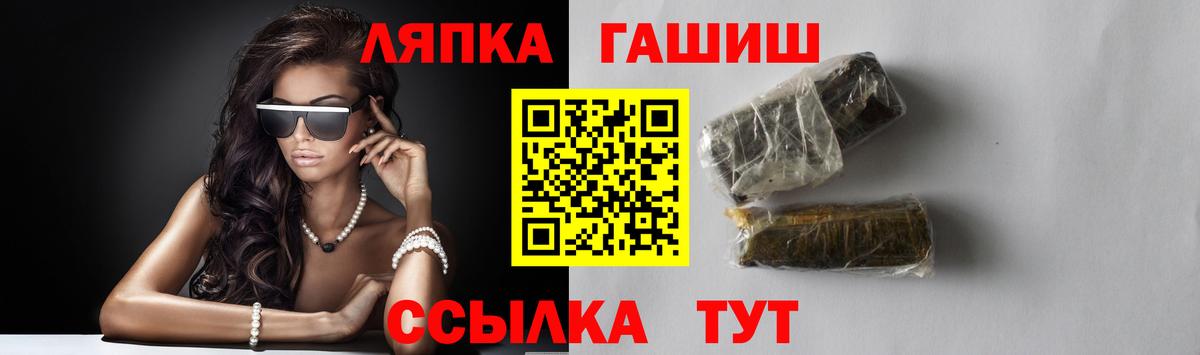 Гашиш Cannabis Лесосибирск
