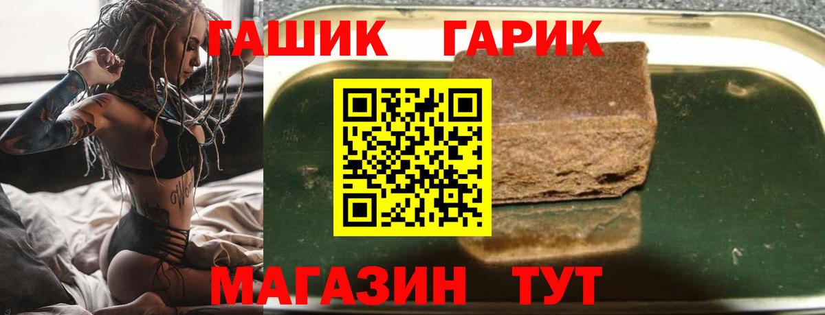 Лесосибирск  Гашиш Premium  Гашиш Изолятор  Вход с VPN 