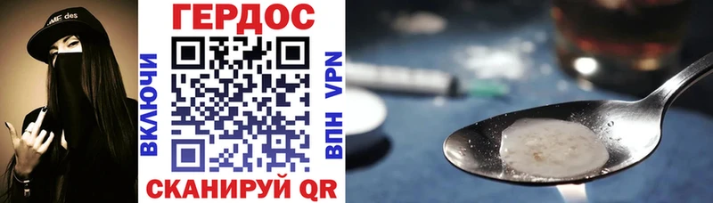 Героин VHQ  KRAKEN ссылка  Лесосибирск 