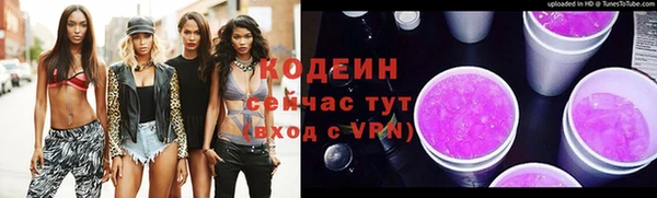 MESCALINE Козельск