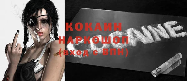 кристаллы Болхов