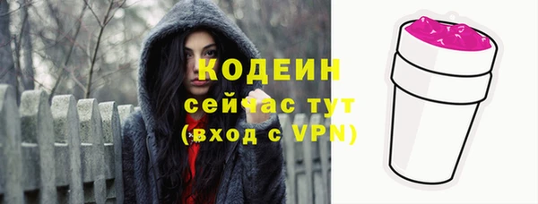 ALPHA PVP Киренск