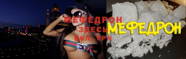 мескалин Козловка