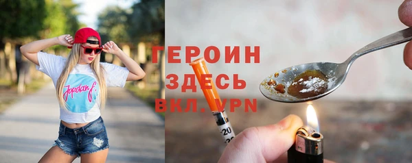 метадон Кинешма