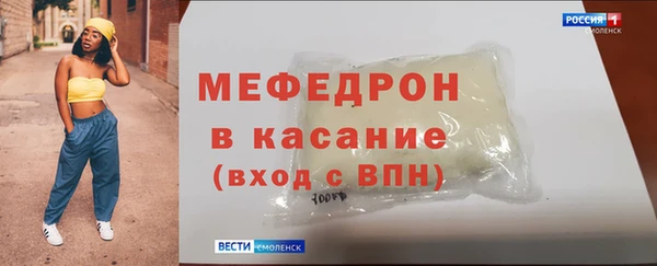 метадон Кинешма