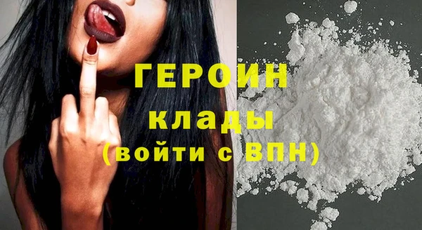 метадон Кинешма