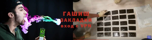 метадон Кинешма