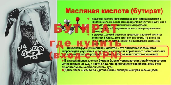 mdma Киреевск