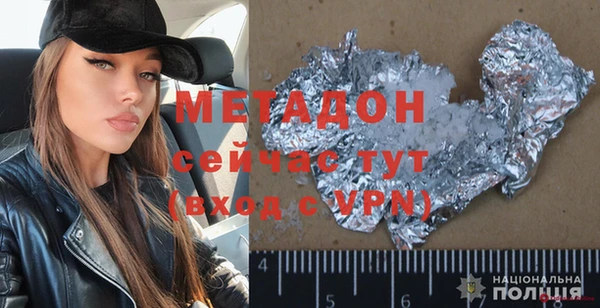 ALPHA PVP Киренск