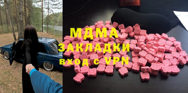 ALPHA PVP Киренск
