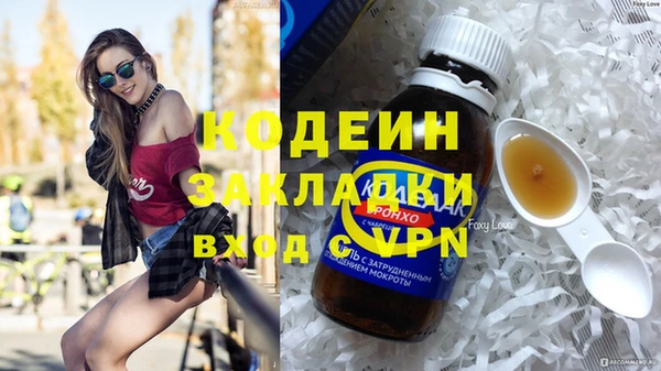 ALPHA PVP Киренск