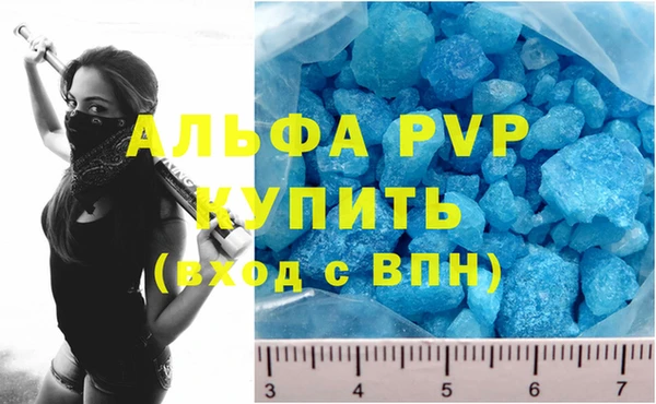 ALPHA PVP Киренск