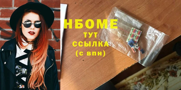 мескалин Козловка