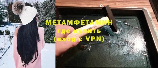 метадон Кинешма