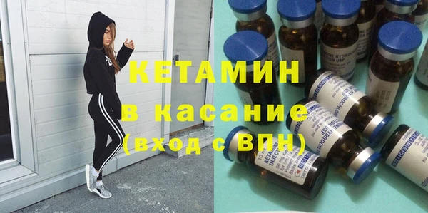 метадон Кинешма