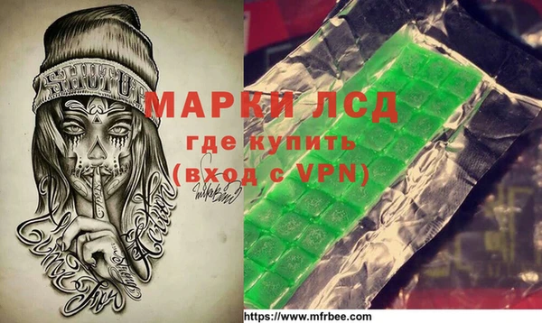 ALPHA PVP Киренск