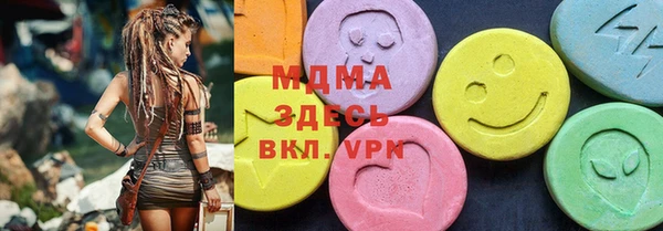 mdma Киреевск
