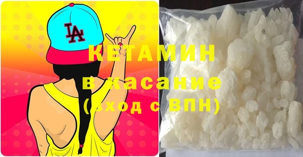 мескалин Козловка