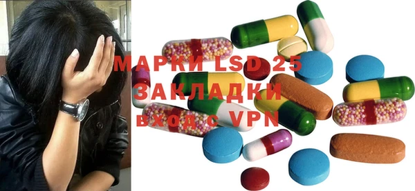 мескалин Козловка