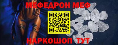 мдпв Ирбит