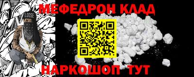 кокаин премиум Изобильный