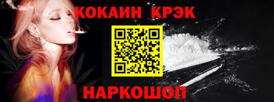 кокаин премиум Изобильный