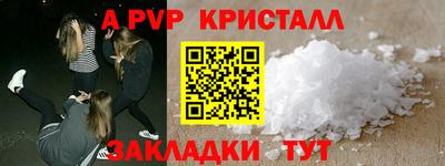 сатива Ипатово
