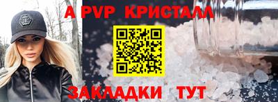 сатива Ипатово