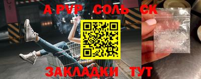 сатива Ипатово