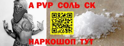 сатива Ипатово