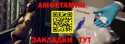 сатива Ипатово