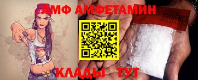 сатива Ипатово