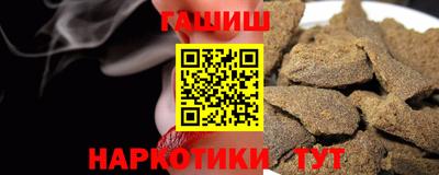 сатива Ипатово