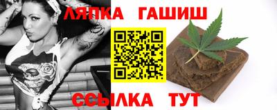 сатива Ипатово