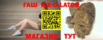 стафф Азнакаево