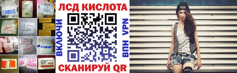 Лсд 25 экстази кислота ОМГ ОМГ зеркало Лесосибирск