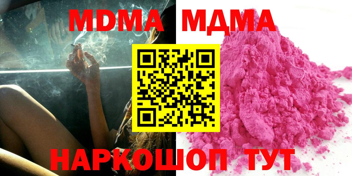 Лесосибирск  Амфетамин  Где купить  Вход с VPN  Hash Oil  Гарик  Конопля  Кокаин  ГАШ  Мефедрон 