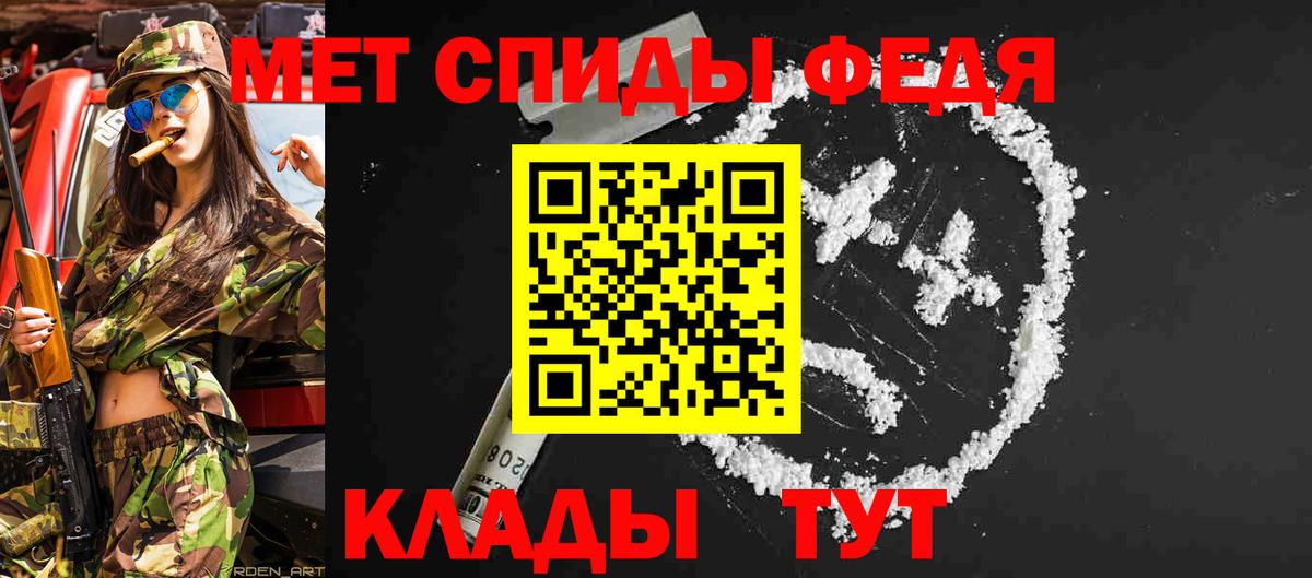 МЕТАМФЕТАМИН винт Лесосибирск