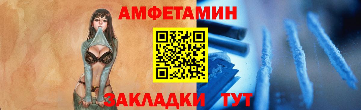 Лесосибирск  МЕТАМФЕТАМИН Methamphetamine  Метамфетамин  Вход с VPN 
