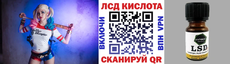 Марки NBOMe 1500мкг  Лесосибирск 