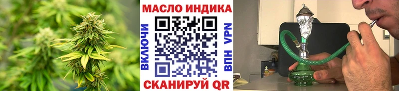 ТГК вейп с тгк Лесосибирск