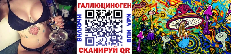 Галлюциногенные грибы GOLDEN TEACHER  Лесосибирск 