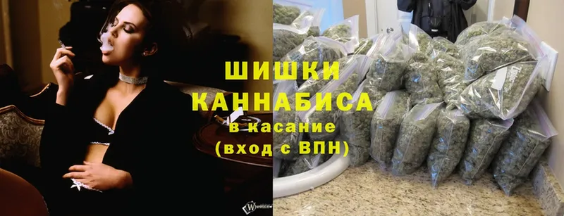 наркота  Лесосибирск  Бошки Шишки SATIVA & INDICA 