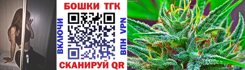 Марихуана Ganja Лесосибирск